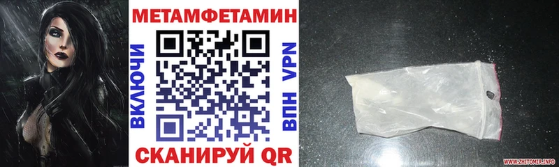 АМФЕТАМИН VHQ Алагир