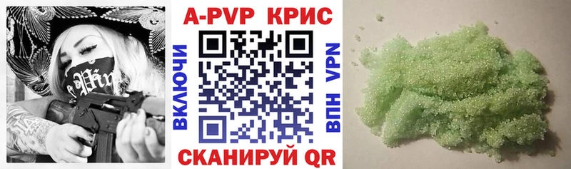 OMG ТОР наркошоп Алагир Alfa_PVP кристаллы