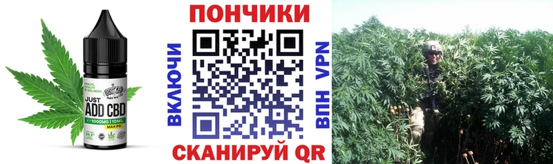 Canna-Cookies конопля  Алагир 