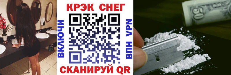 КОКАИН Колумбийский  OMG ONION  Алагир 