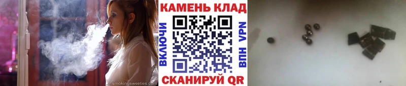 Гашиш 40% ТГК  Алагир 