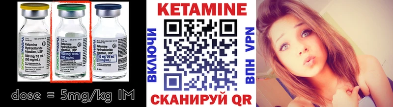 КЕТАМИН ketamine  Алагир 