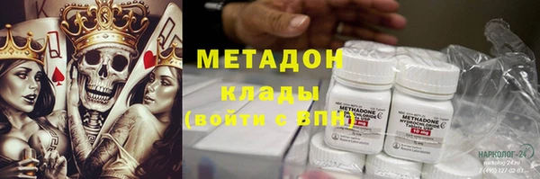 кокаин VHQ Надым
