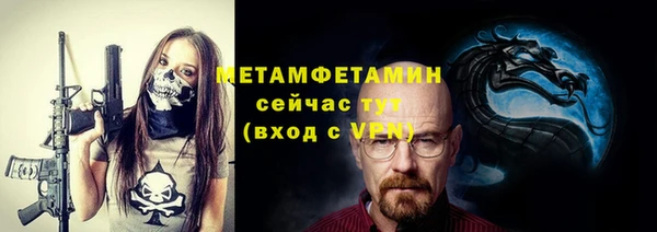 ALPHA-PVP Михайловск