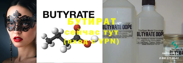 мяу мяу мука Навашино