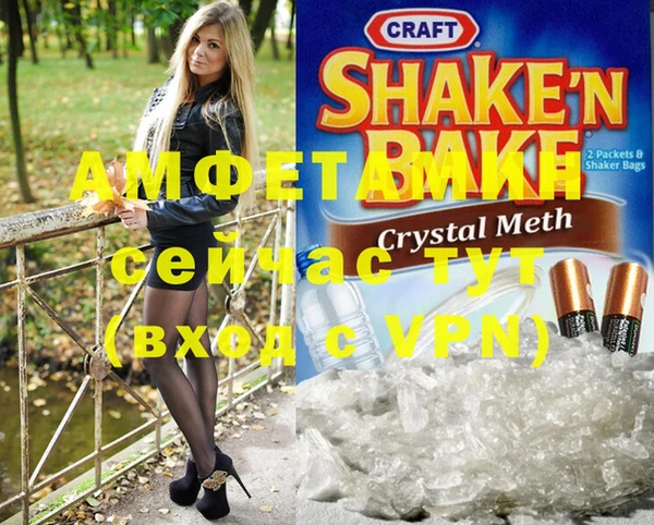 бутик Алексеевка