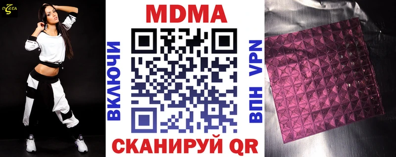 МДМА VHQ Алагир