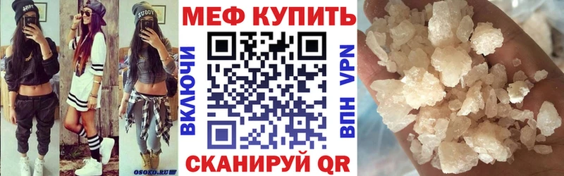 дарнет шоп  Алагир  МЕФ мяу мяу 