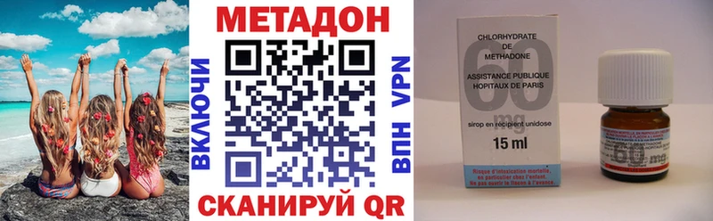 Метадон VHQ Алагир