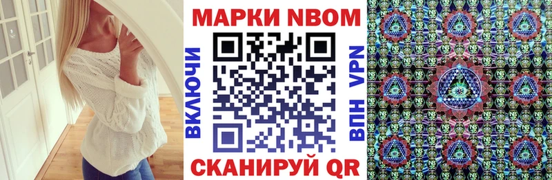 купить  сайты  Алагир  Наркотические марки 1,5мг 