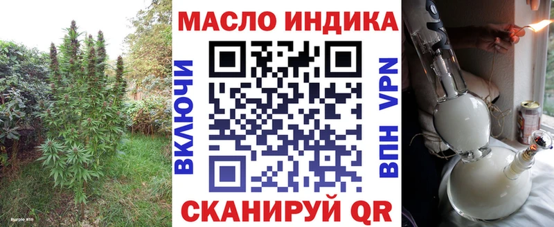 ТГК вейп с тгк Алагир